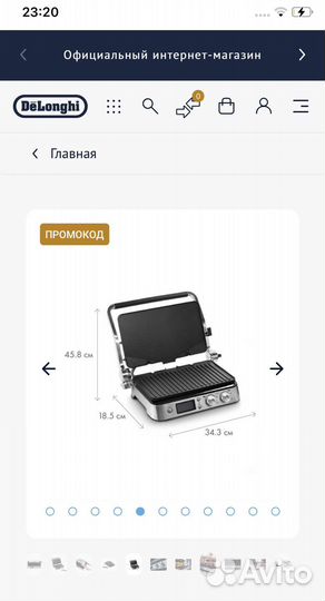 Мультигриль delonghi CGH1012D