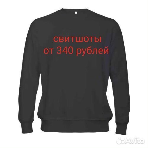 Пошив одежды оптом швейный цех