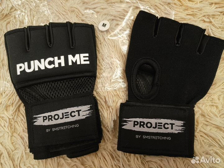 Шингарты (бинты-перчатки)