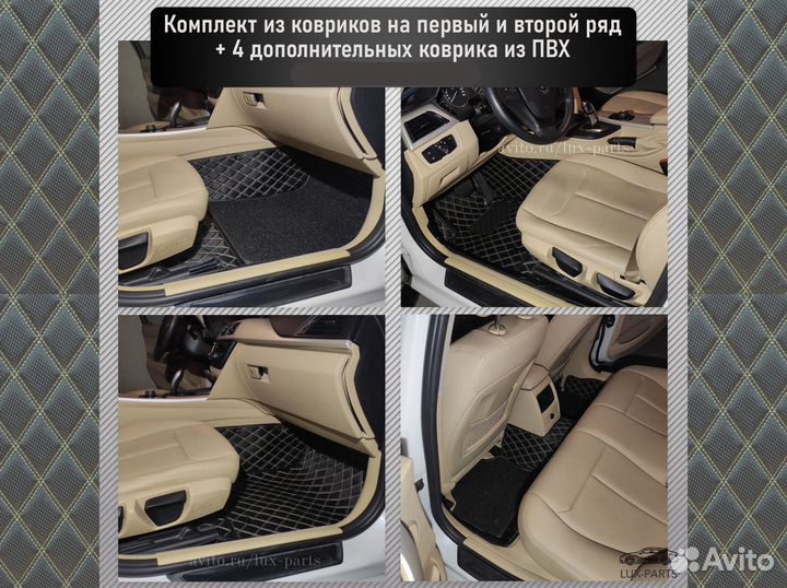 3D коврики из премиум экокожи Bentley Continental
