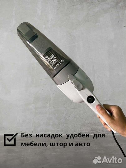 Пылесос вертикальный с доставкой