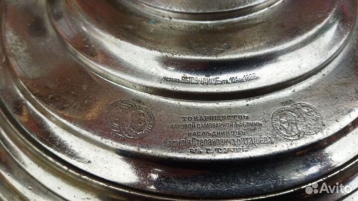 Самовар с императорскими медалями 19 века