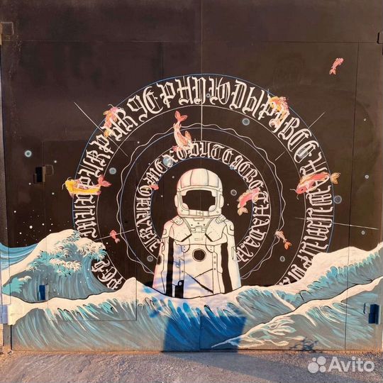 Роспись стен. Арт дизайнер. Художник