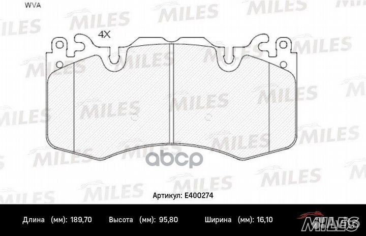 Колодки тормозные передние (без датчика) (Смесь