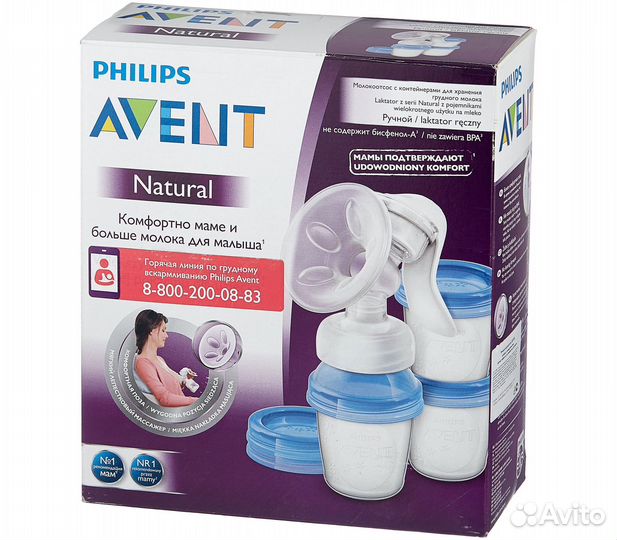 Молокоотсос ручной Philips Avent