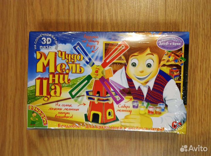 Bondibon, Djeco игры, новые