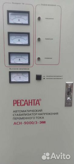 Стабилизатор напряжения ресанта