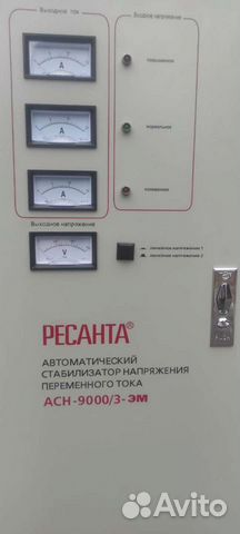 Стабилизатор напряжения ресанта