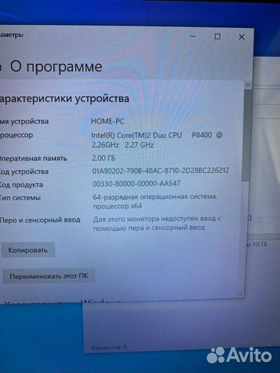 Ноутбук Sony на ssd