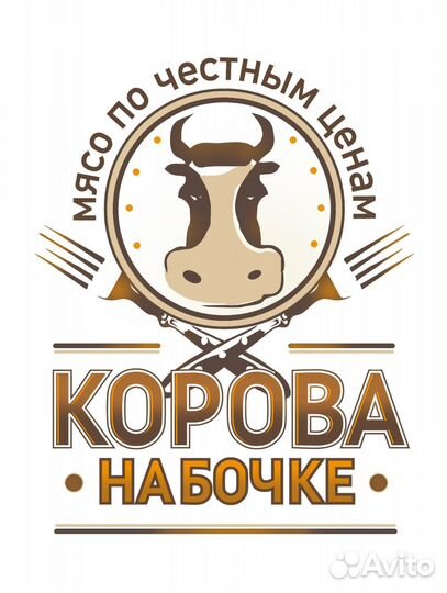 Повар универсал