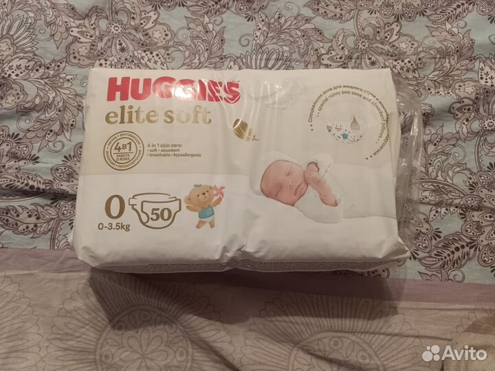 Подгузники