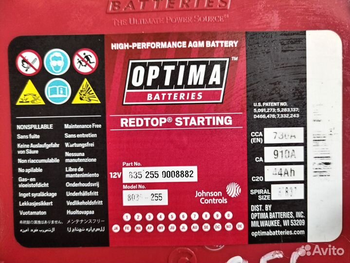 Аккумулятор автомобильный optima