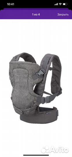 Эргорюкзак