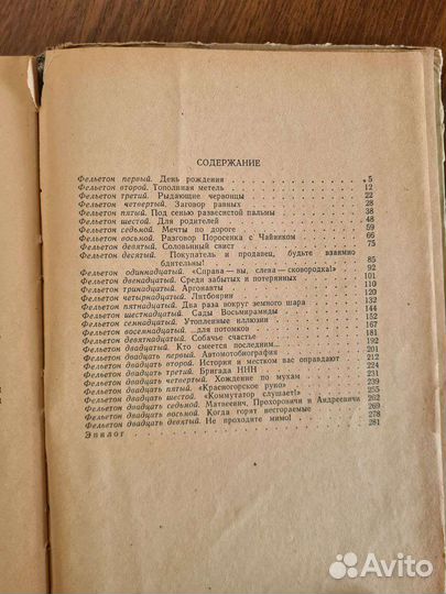 Бор. Егоров, Ян. Полищук, 