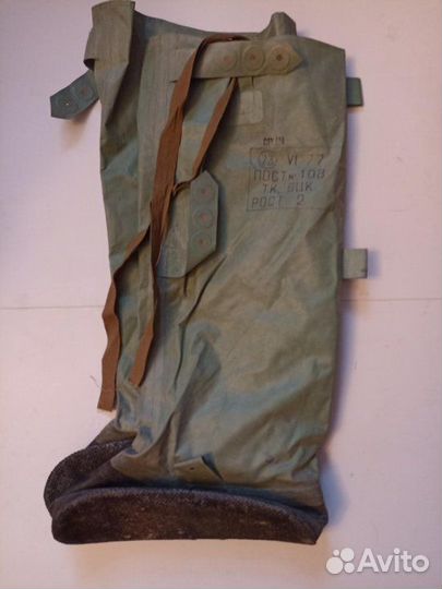 Плащ бахилы озк