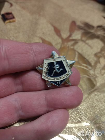 Значки СССР