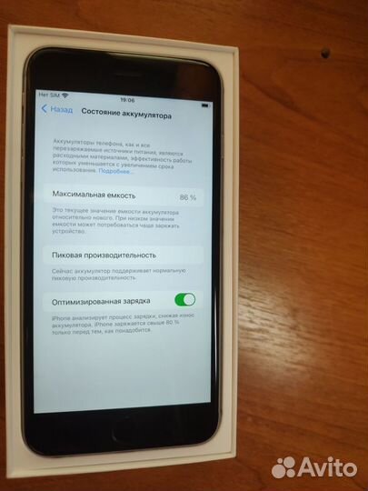 iPhone 6S Plus, 32 ГБ