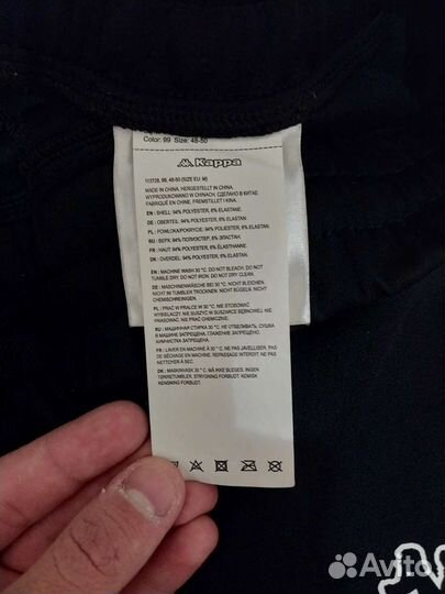 Онигинальные шорты Kappa