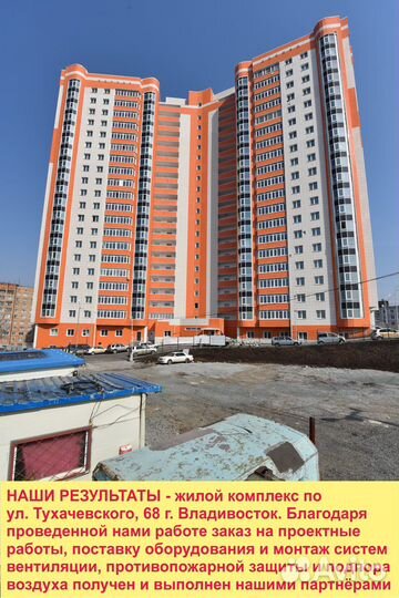 Семинар-шок: 