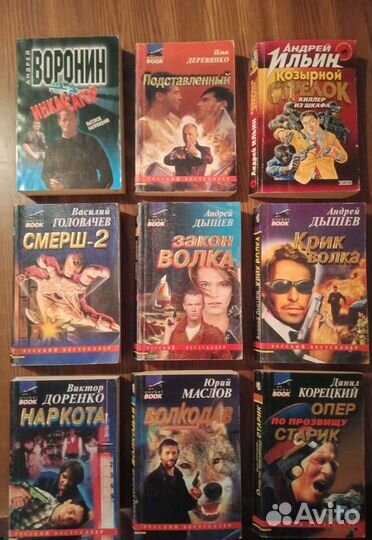 Художественные книги