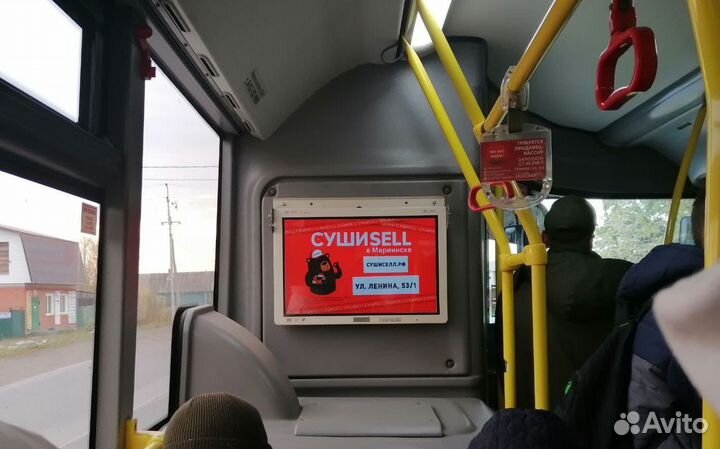 Реклама на общественном транспорте