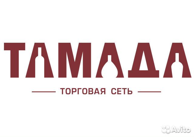 Продавец-консультант