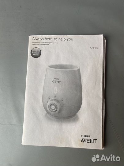 Нагреватель детских бутылочек Avent Philips