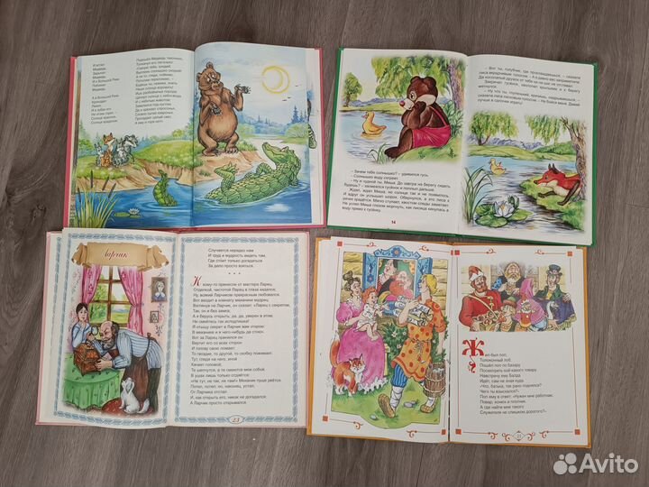 Детские книги