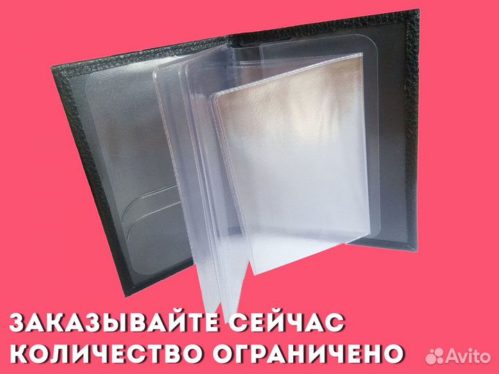 Обложка для прав автомобиля с фото (бирюзовый)