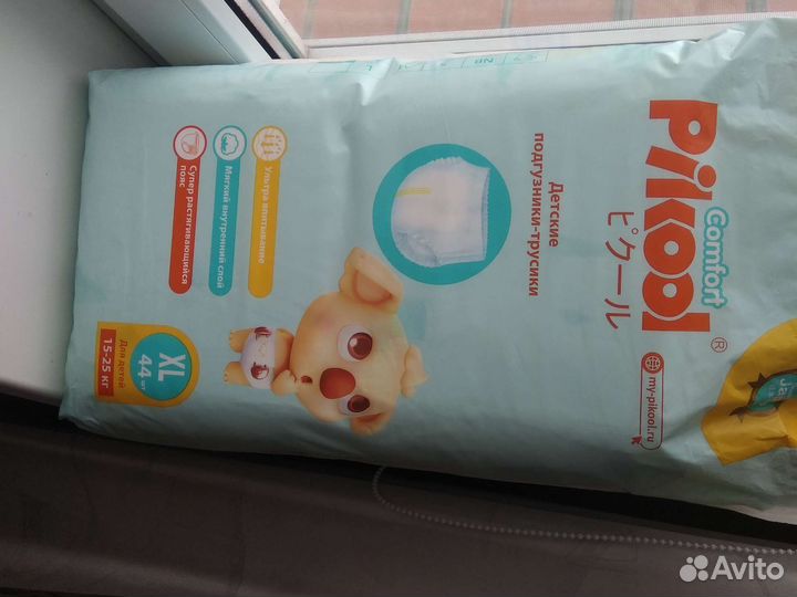 Подгузники трусики XL