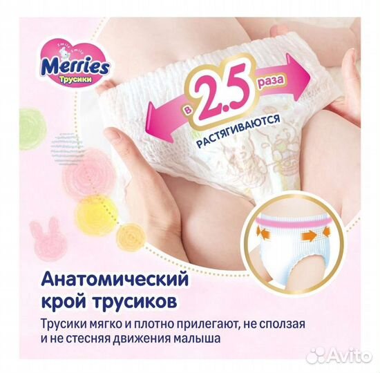 Подгузники трусики 4-8 кг 62 шт