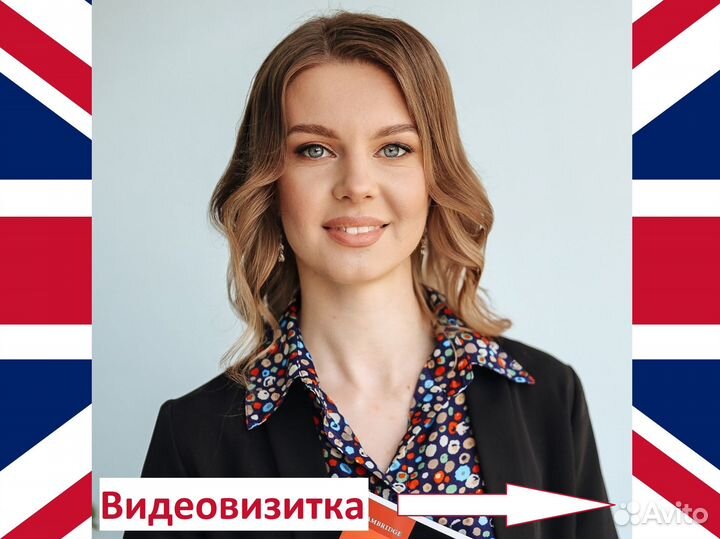 Репетитор по английскому языку