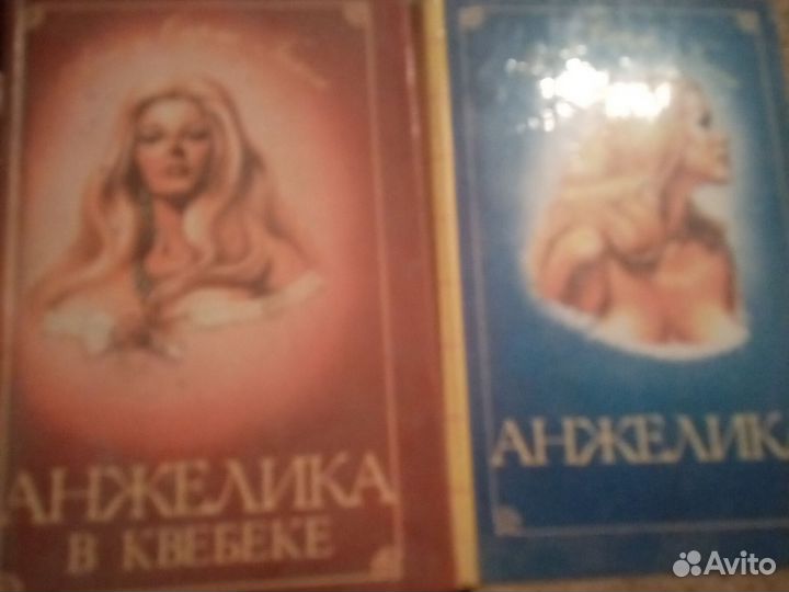 Голон анжелика