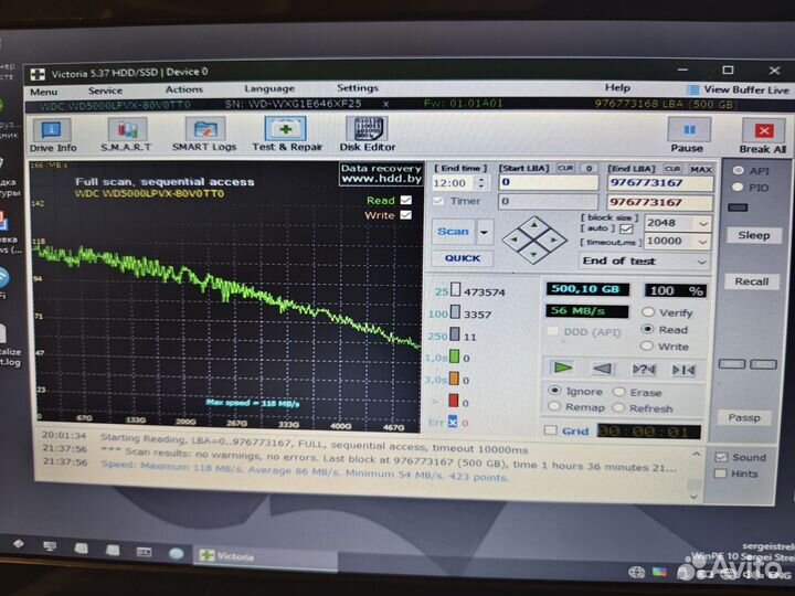 Жесткий диск 500 гб