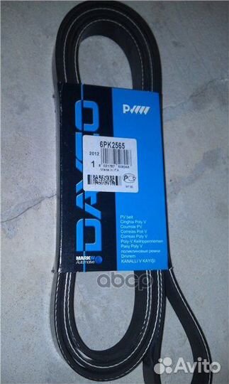 Ремень поликлиновой 6PK2565 Dayco