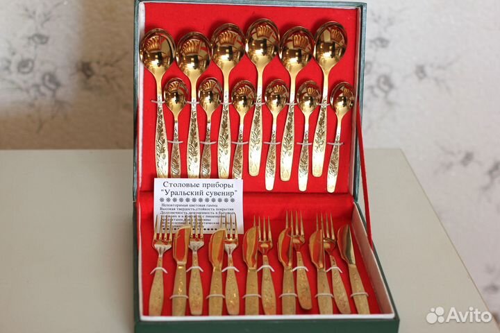 4 столовых набора разом (новые)