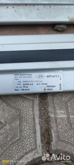 Поперечины Дастер