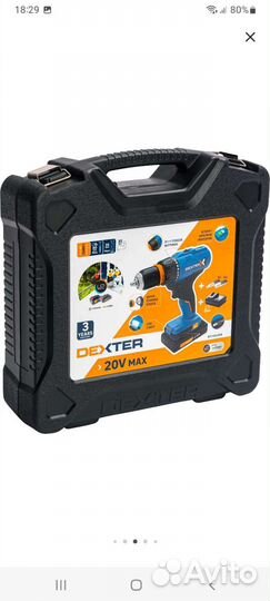 Аккумуляторная дрель и ушм