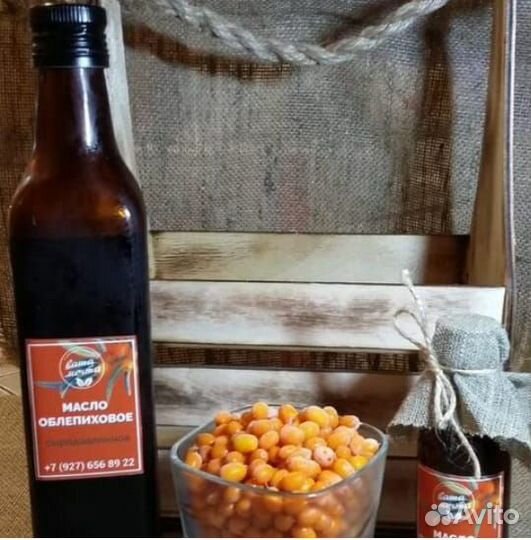 Облепиховое масло (натуральное сыродавленное)