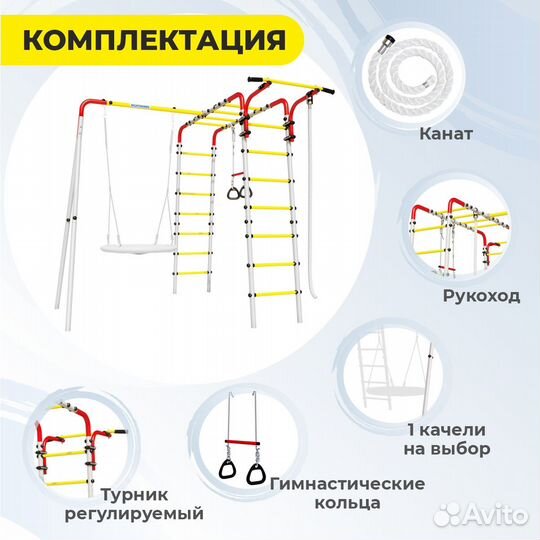 Спортивный комплекс для дачи