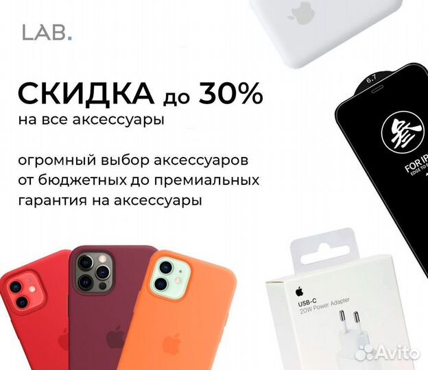 iPhone 13 mini, 128 ГБ