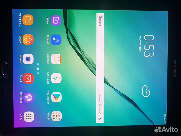 Планшет samsung Galaxy Tab S2 9.7