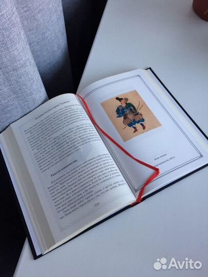 Книга самурай путь воли и меча новая