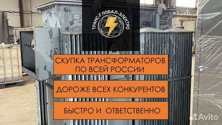 Трансформатор типа тмф