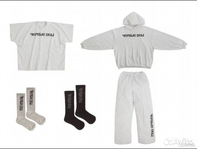 Kanye West / Yeezy x Гоша Рубчинский Черные Псы купить в Москве ...