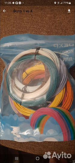 Пластик для 3Д ручек