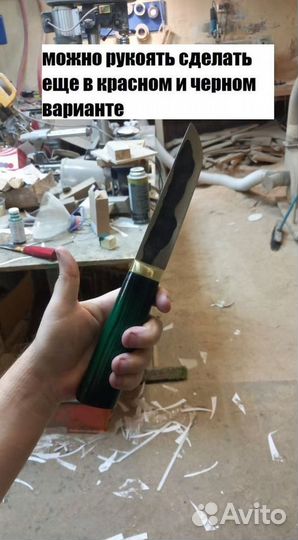 Ножи ручной работы