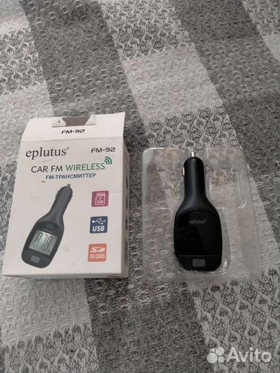 Музыка в машину