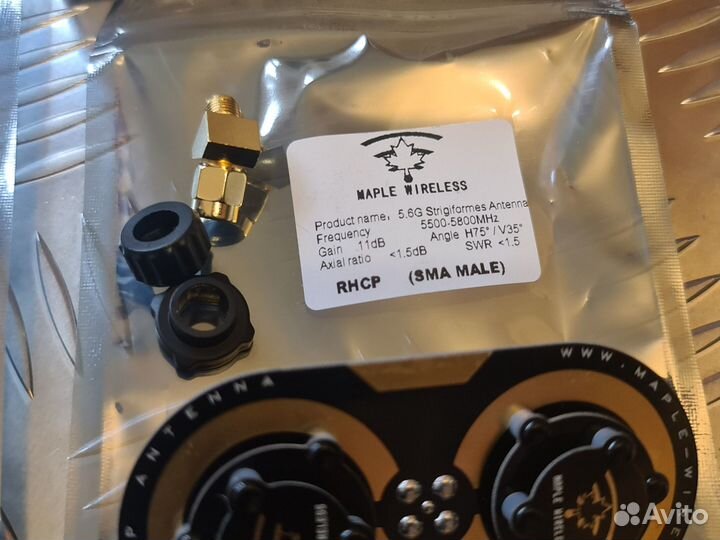 Maple Wireless 5.8G 11dB Патч антенна