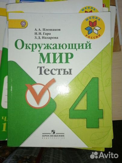 Тетради школьные